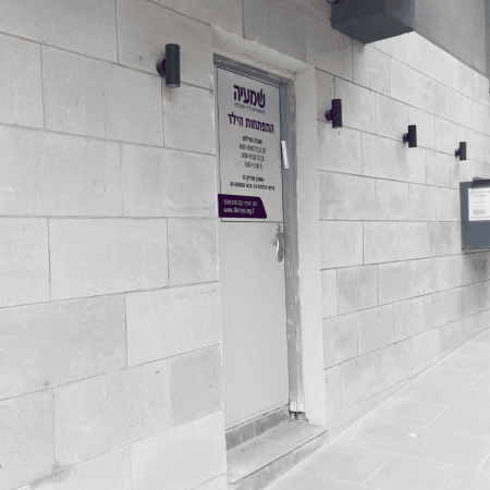 התפתחות הילד שמעון הצדיק