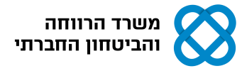 לוגו משרד העבודה-01