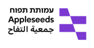 לוגו-עמותת-תפוח-300x155.png