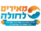 מאירים לחולה לוגו